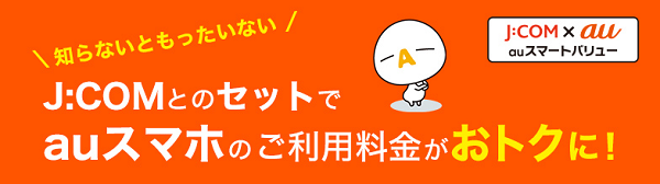 キャッシュバックや割引・キャンペーンは？