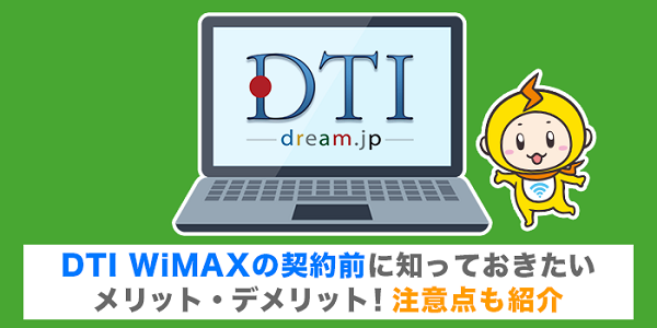 DTI WiMAX