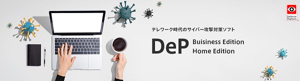 ハミングヘッズ Dep