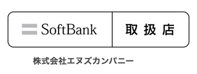 ソフトバンク光 エヌズカンパニーのロゴ