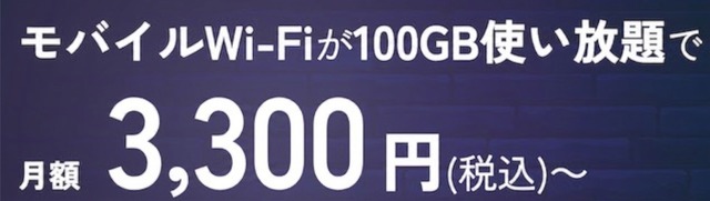 MUGEN WiFi