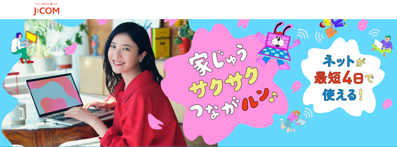 比較表あり ケーブルテレビ 光テレビ アンテナどれが良い メリット デメリットを解説