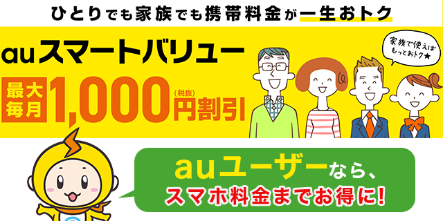 Gmoとくとくbb Wimaxってどうなの 契約前に知っておきたい評判やキャッシュバックについて徹底調査