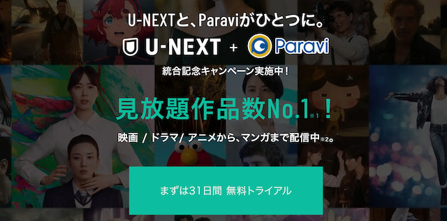 U-NEXT Paravi