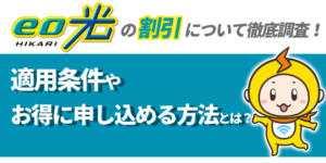 使える Eo光のメールについて詳しく解説 使い方や設定方法 便利機能もご紹介