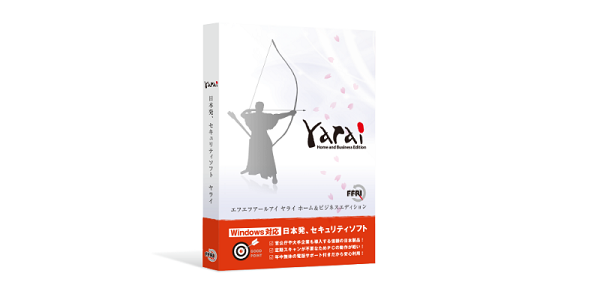 FFRI yarai Home and Business Edition
