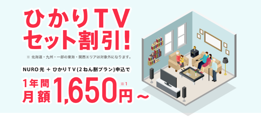 18社比較 Nuro光のお得な特典 キャッシュバック21年7月 いつもらえる 受け取り方法 条件 注意点も解説