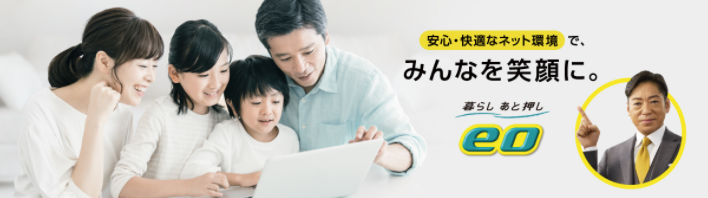 比較表あり】ケーブルテレビ・光テレビ・アンテナどれが良い？メリット 