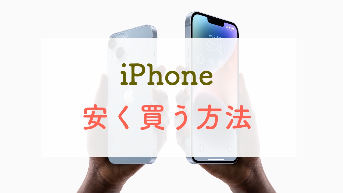 【低価新作登場】1円スタート☆AppleCare+2024年2月まで有効☆iPhone 11 64GB ブラック☆使用僅か新品同様美品 iPhone