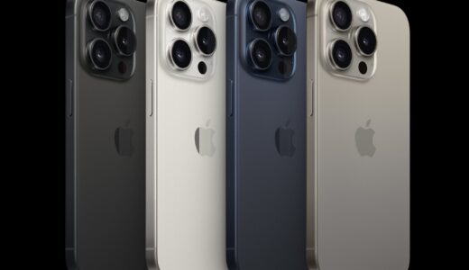 【7つの新要素】iPhone 15 Pro、iPhone 15 Pro Max スペック解説。チタニウム・A17 Proで超進化
