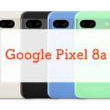 Google Pixel 8a スペック