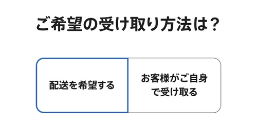 アイフォン17の予約方法 Apple Store Step5-1