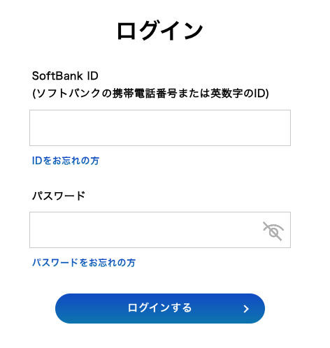 SoftBankでiPhone 17を予約する方法