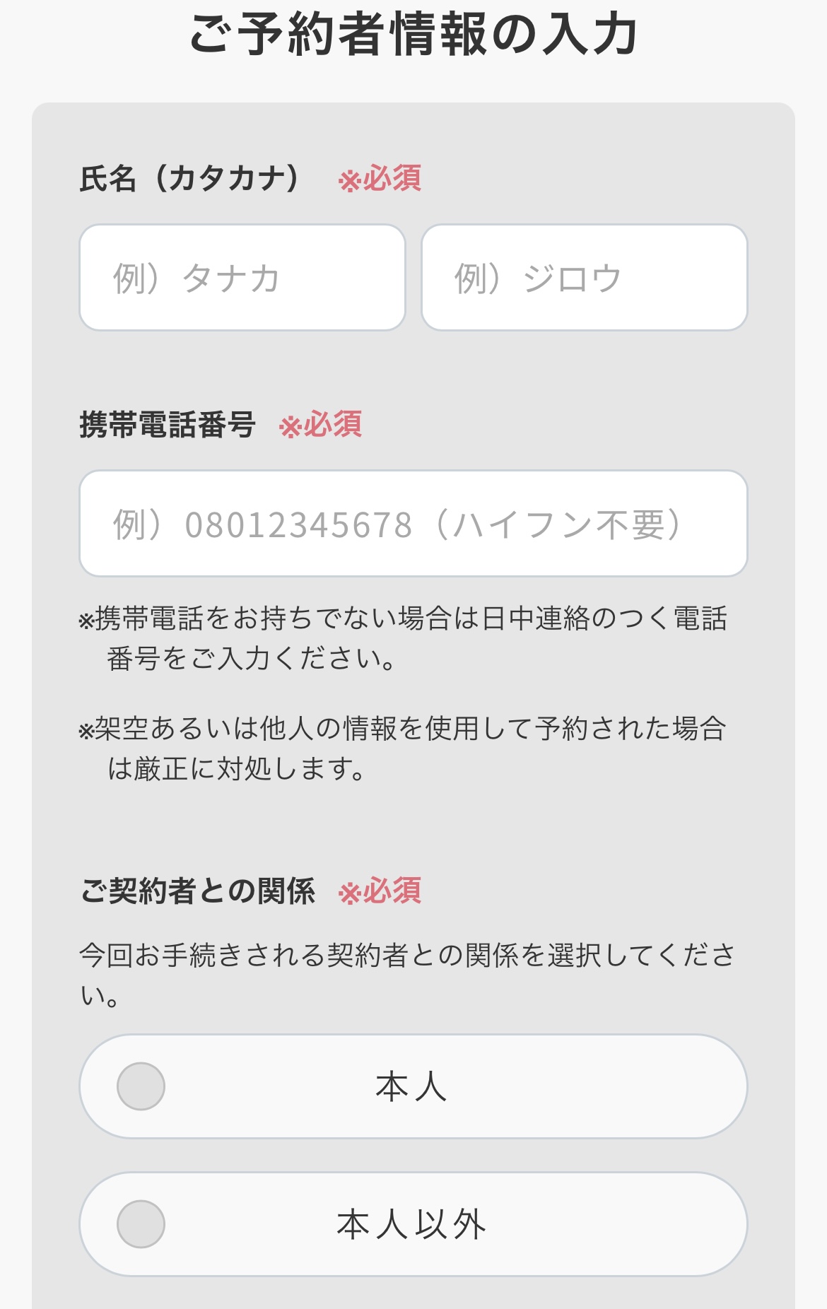 SoftbankのiPhone17の在庫09