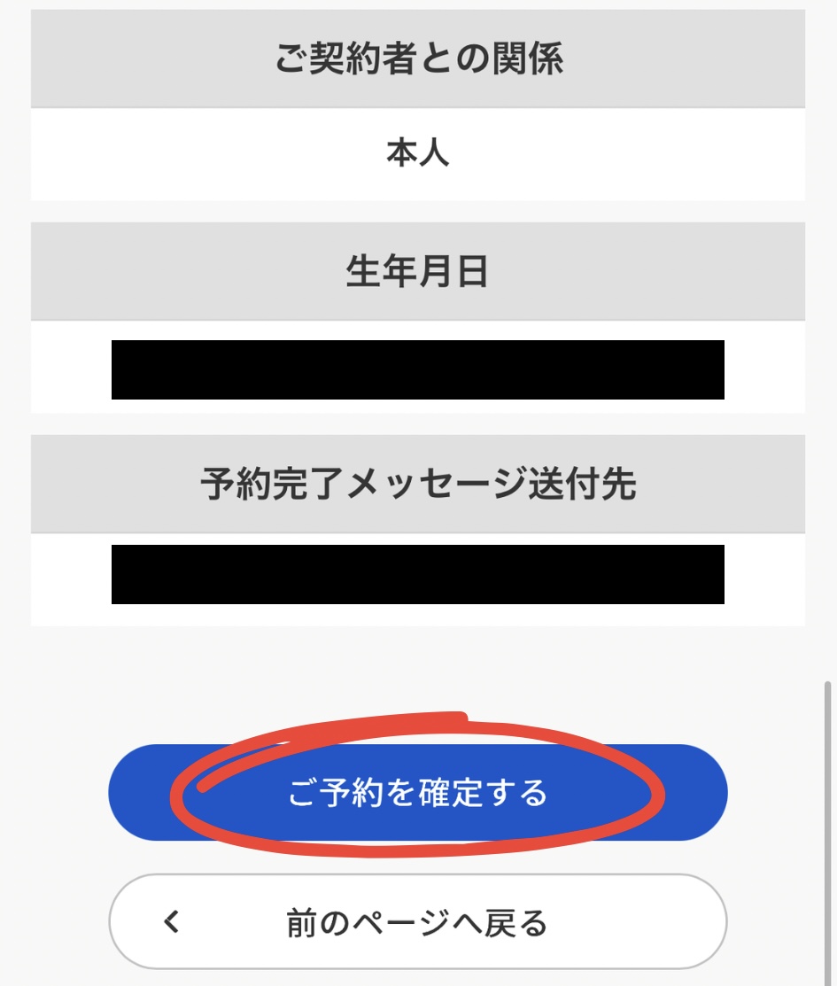 SoftbankのiPhone17の在庫10